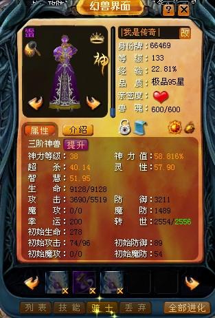 DNF永恒开服表免费信息网，带你领略阿拉德奇幻冒险之旅