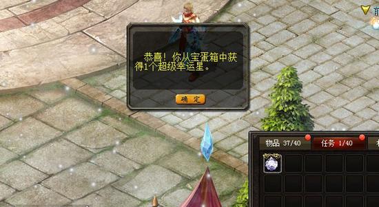 魔域手游私sf官方版来袭！经典怀旧玩法，丰富职业等你来战