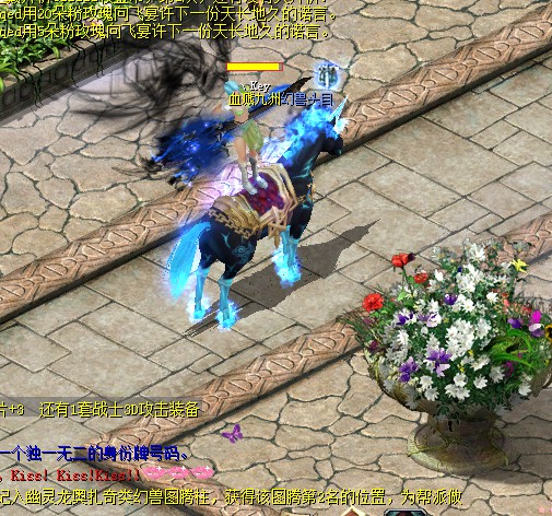 717魔域：探索魔幻世界，玩法升级，开服信息一网打尽